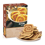 十月初五饼家咸切酥150g盒装风味特产休闲零食品早餐饼干糕点
