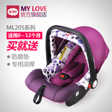 婴儿车载提篮便携式儿童安全座椅新生儿宝宝可躺汽车用摇篮3C认证