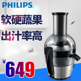 Philips/飞利浦 HR1863榨汁机家用原汁机迷你多功能水果汁机正品