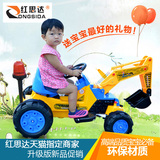 儿童电动挖掘机可坐可骑挖土机超大号宝宝脚踏推土机玩具车工程车