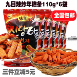 韩国进口九日打糕条味祖甜辣炒年糕条膨化零食品110g*6包特价包邮