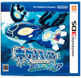 绫音 3DS正版游戏 神奇宝贝 口袋妖怪 蓝宝石 复刻版 日版