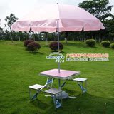加固户外铝合金折叠桌椅摆摊桌子手提便携式野餐宣传桌椅带伞套装