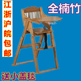 楠竹可折叠婴儿餐椅便携宝宝餐桌椅多功能儿童餐椅可调宝宝椅