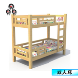幼儿园专用床批发儿童床樟子松实木床抽屉床双层双人床宝宝床