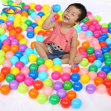 伊润 10色波波海洋球 加厚优质玩具塑料球 开发婴幼儿智力100个