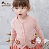 女童春装针织开衫2016韩国童装新款宝宝卡通单排扣儿童薄毛衣衫