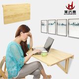 实木连壁桌可折叠办公电脑桌创意墙上餐桌书桌可定制原木折叠桌41