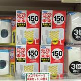 现货 日本直邮 AVPE驱蚊器替换装药片150日 含电池