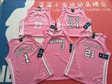 正品NBA詹姆斯韦德科比邓肯罗斯女子女童母女亲子嫩粉球衣篮球服