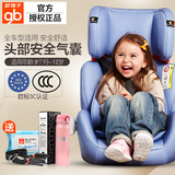 好孩子儿童安全座椅宝宝汽车安全座椅车载坐椅9月-12岁cs609/901