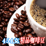 Socona红标 进口意大利咖啡豆 香浓 现磨纯黑咖啡粉454g意式原装