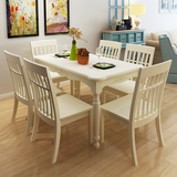 一米爱家具简约韩式板式实木餐桌椅组合餐厅吃饭6人长方形桌子