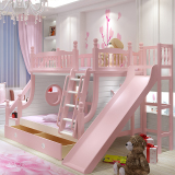 东域春意实木儿童双层床松木高低上下铺床粉白色子母床储物家具