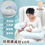 时代宠儿新生婴儿喂奶枕头哺乳枕多功能护腰枕学坐靠枕孕妇枕包邮