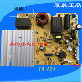 美的电磁炉电路主板MC-IH-M02-B3/MC-IH-M02-B2/TM-A09线路板11针