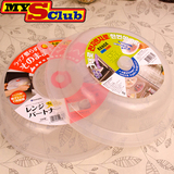 日本进口微波炉保鲜盖 碗盘盖防油盖子食品饭菜加热专用罩大小号