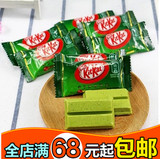 日本进口kitkat雀巢奇巧宇治抹茶巧克力威化夹心 12枚 3袋包邮
