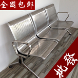 高档不锈钢机场椅 椅银行等候椅 公共座椅 三人位 单人位 特价