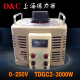 上海德力西调压器TDGC2-3KW 3000W 220V单相接触式全铜调压器