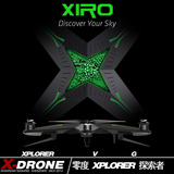 XIRO零度智控zero探索者Explorer 无人机 四轴航拍飞行器xplorer