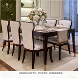 实木饭桌北欧风格餐厅一桌六椅组合 新中式餐桌椅长方形餐台现货