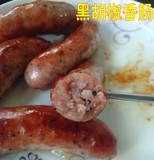 正宗台湾味香肠 进口黑胡椒 纯肉不掺粉 口感扎实香醇 500g/10条