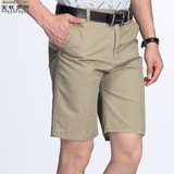 夏季中年男装五分裤子沙滩裤棉质中裤中老年男士商务休闲西装短裤