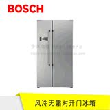 Bosch/博世 KAN62V06TI 610L 银色超节能风冷无霜对开门冰箱
