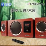 Sansui/山水 GS-6000(22D)蓝牙音箱音响低音炮电脑台式2.1带遥控
