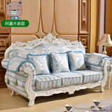 欧式布艺沙发组合法式韩式沙发小户型实木美式布沙发单人双人三人