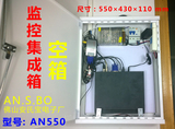 硬盘录像机 监控主机机箱 网络设备集成保护箱 非防水箱 AN550