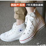 现货韩国代购女鞋16款韩版maxstar高帮坡跟休闲鞋时尚单鞋帆布鞋