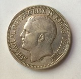塞尔维亚1979年5第纳尔银币-1 (VF+)