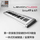 【顺丰】Lemon柠檬Sirius 49键/61键金属MIDI键盘最强半配重ipad