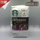 在途包邮 美版Espresso意式浓缩 星巴克Starbucks 咖啡豆 340g