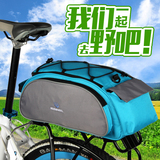 乐炫自行车包货架包 山地车后座包驮包骑行包手拎包单车装备配件