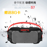 EARISE/雅兰仕 S7防水蓝牙音箱4.0多功能户外音响专业重低音炮