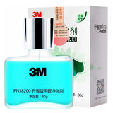3M 空气净化剂 除甲醛 汽车甲醛净化剂 去除异味臭味 PN38200
