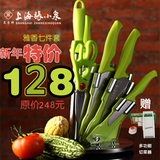 张小泉典雅绿刀具厨房套装组合六件套刀不锈钢菜刀套装