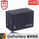 GoPro Battery BacPac?（可拆卸式电池组）HERO4运动摄像机相机