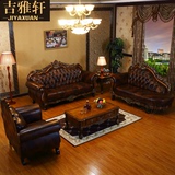 欧式真皮沙发组合 法式古典实木大小户型客厅沙发 厚皮艺定制家具