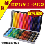 正品高尔乐72色水溶性彩色铅笔 设计绘画水彩铅笔 金属包装 包邮