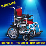 天津长宁轮椅车电动轮椅车残疾人老年人代步车锂电池双电机可折叠