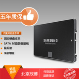 Samsung/三星 MZ-75E120B/CN 850EVO SSD固态硬盘120G