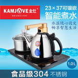 KAMJOVE/金灶 v99电热水壶电茶壶功夫茶具全智能全自动上水电热炉