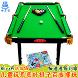 台湾世霸龙 儿童桌球玩具 黑8小斯诺克台球桌 可折叠升降多款高档