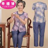 60-70岁女T恤套装妈妈装中老年人夏装奶奶装刺绣短袖上衣老人衣服