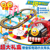 儿童益智赛车玩具多层轨道电动托马斯火车3 4 5 6岁男孩生日礼品