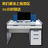 震名办公家具时尚双人办公桌简约现代组合屏风工作位职员桌电脑桌